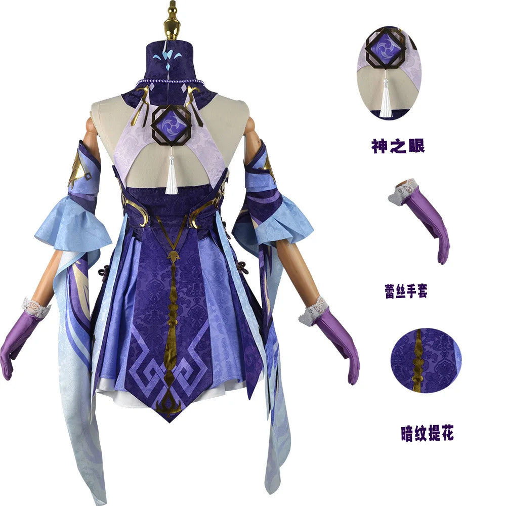 Genshin Impact Keqing Cosplay Costumes Niform Wig Cosplay Anime Chinese Style Halloween Costumes for Women Purple Cosplay