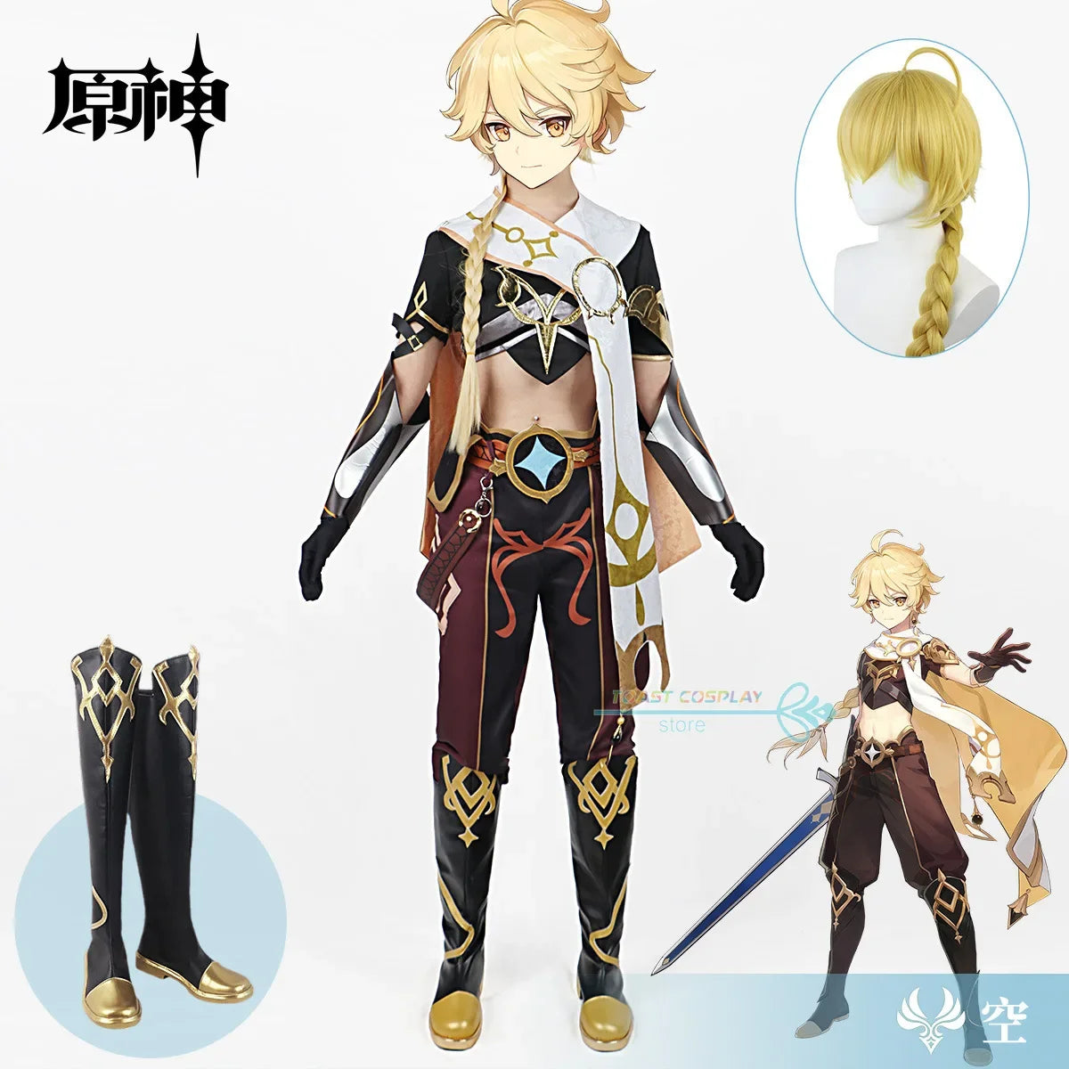 Genshinimpact Aether Game Cosplay Costume Sora Kong Cosplay Traveler Aether Halloween Party Outfit Clothes Wig Shoes Full Set